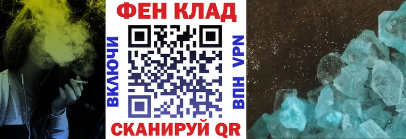 наркотики  Тихорецк  АМФЕТАМИН Розовый 