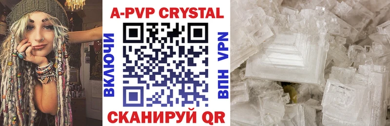дарнет шоп  сайты даркнета телеграм  A-PVP мука  Тихорецк 