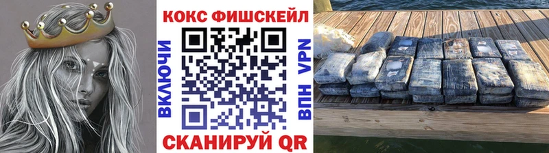 КОКАИН Перу  Тихорецк 
