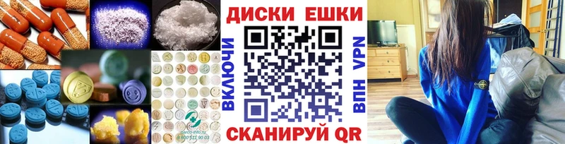 Ecstasy таблы  купить наркоту  Тихорецк 