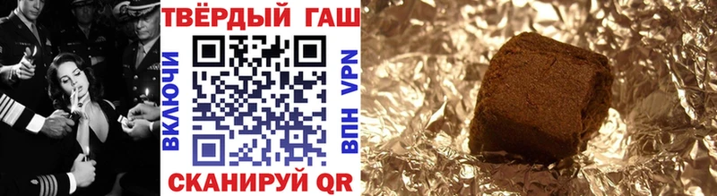 что такое   Тихорецк  ГАШ ice o lator 