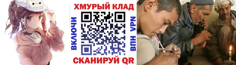 дарнет шоп  Тихорецк  кракен как войти  Героин герыч 