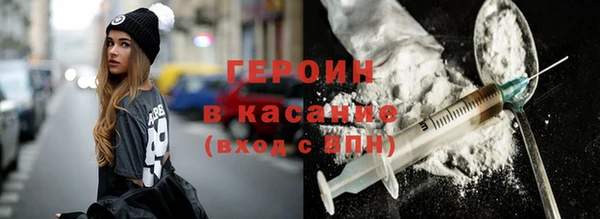 марки nbome Абдулино