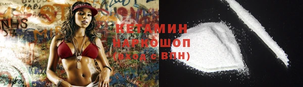 тгк Абаза