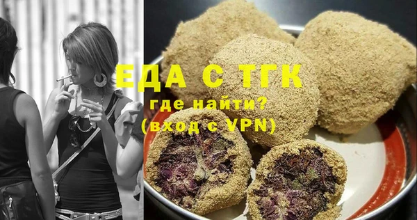 MDMA Горно-Алтайск