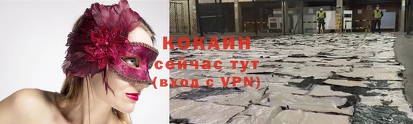 марки nbome Абдулино