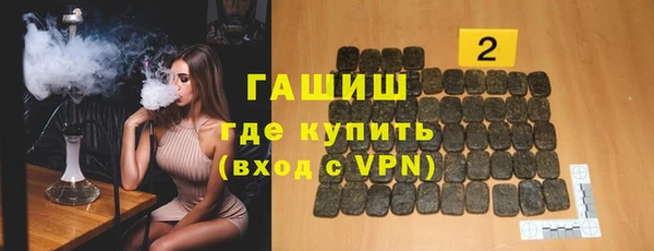 прущие грибы Зеленокумск