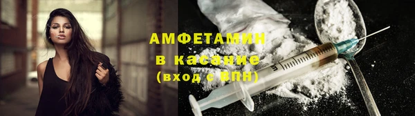марки nbome Абдулино