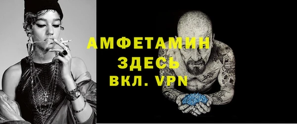марки nbome Абдулино