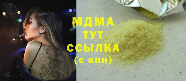 марки nbome Абдулино