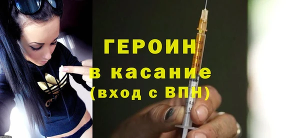 тгк Абаза