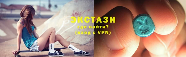 тгк Абаза