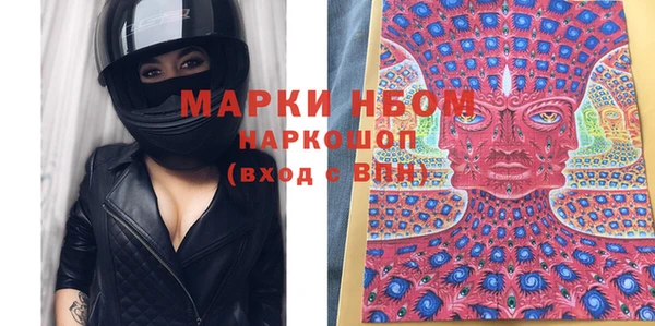 марки nbome Абдулино