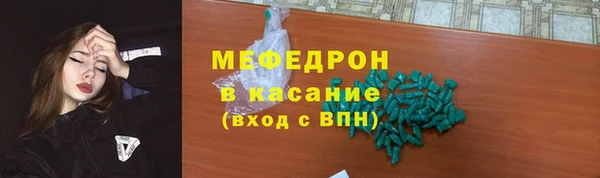 наркотики Абинск