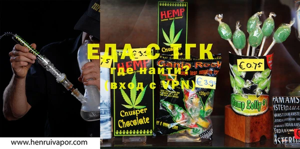 марки nbome Абдулино