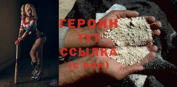 тгк Абаза