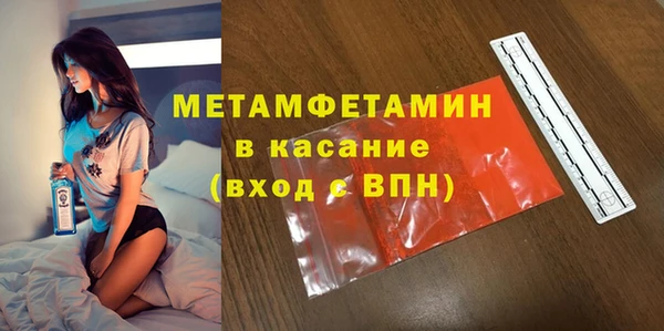 марки nbome Абдулино