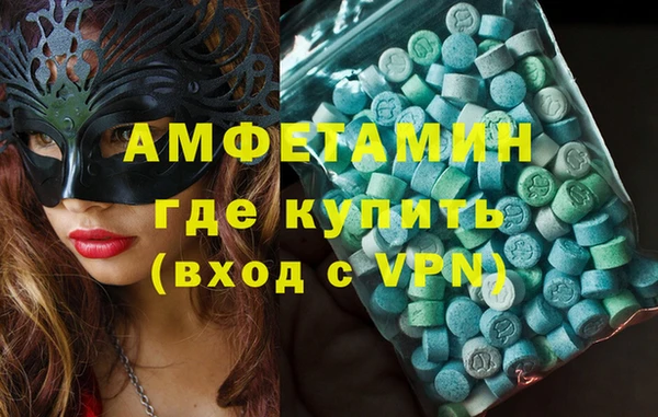 марки nbome Абдулино