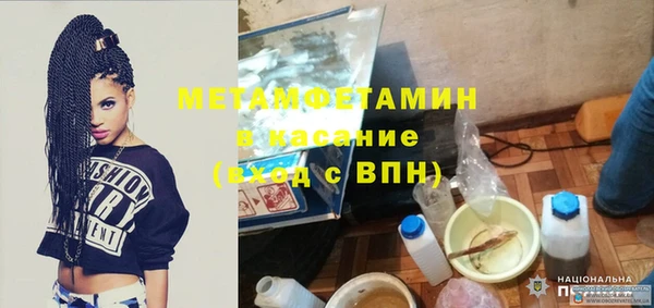 тгк Абаза