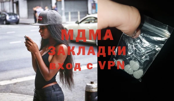 марки nbome Абдулино