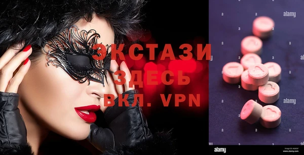 тгк Абаза