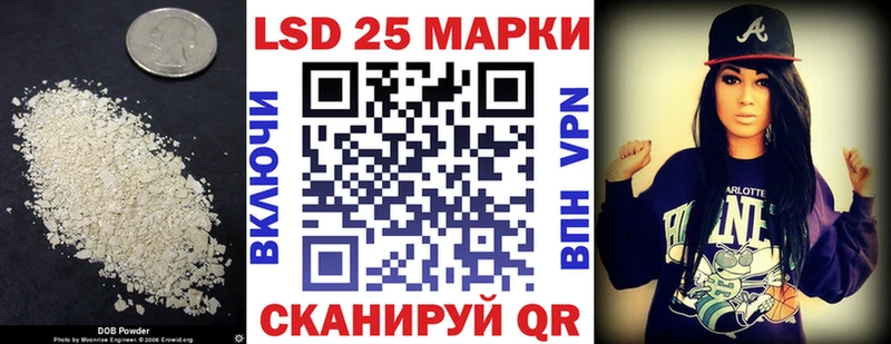 Лсд 25 экстази кислота  Тихорецк 