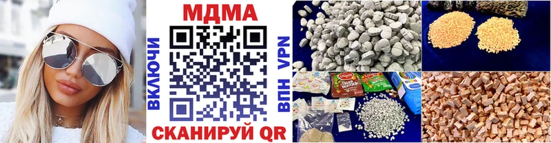 МДМА VHQ  Тихорецк 
