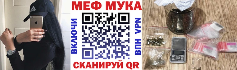 МЕФ мука omg онион Тихорецк наркошоп