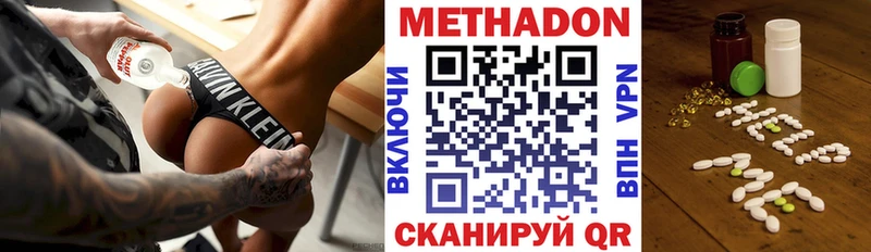 blacksprut   Тихорецк  Метадон VHQ  цена  