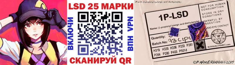 Наркотические марки 1,5мг  купить закладку  Тихорецк 