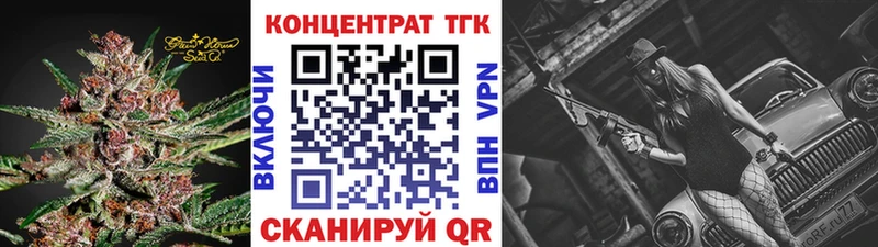 Дистиллят ТГК Wax  Тихорецк 